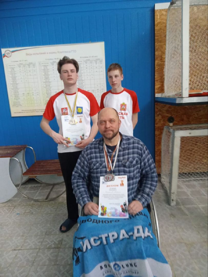 истра, инвалиды, соревнования,