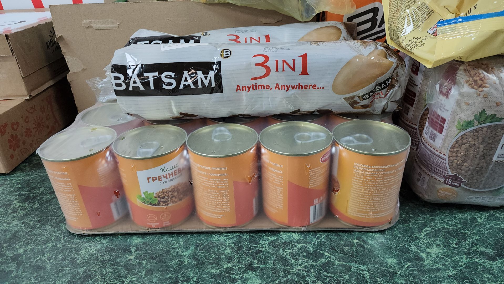 Гуманитарная помощь, Истра,  Сво,