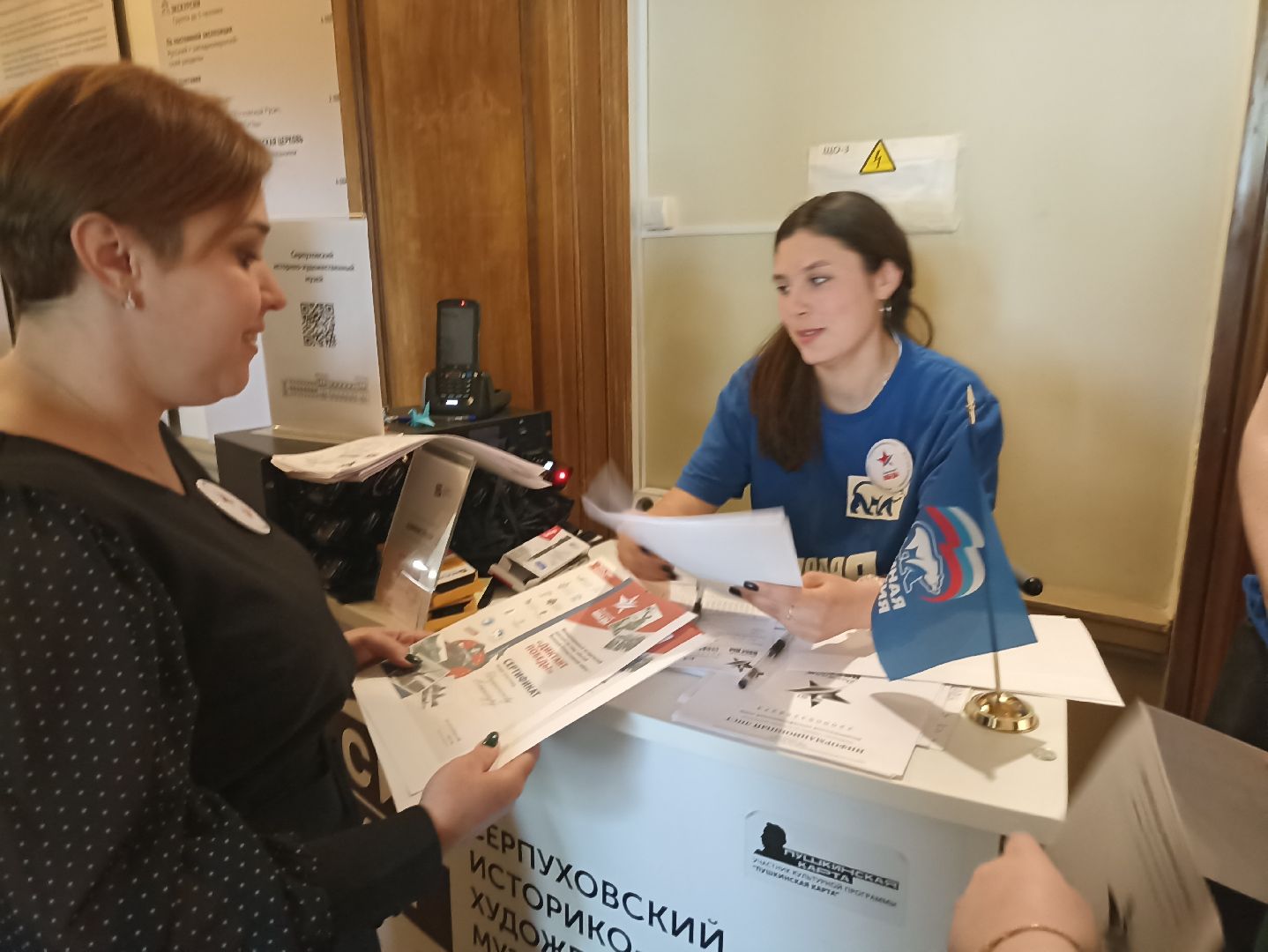 Серпухов, Подмосковье, ДиктантПобеды, память, ВОВ, образование