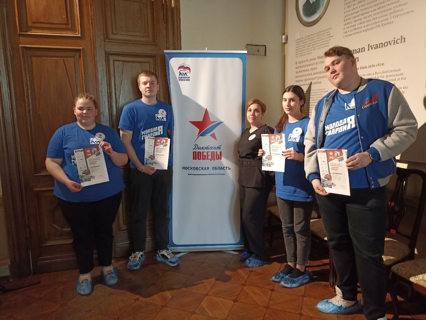 Серпухов, Подмосковье, ДиктантПобеды, память, ВОВ, образование