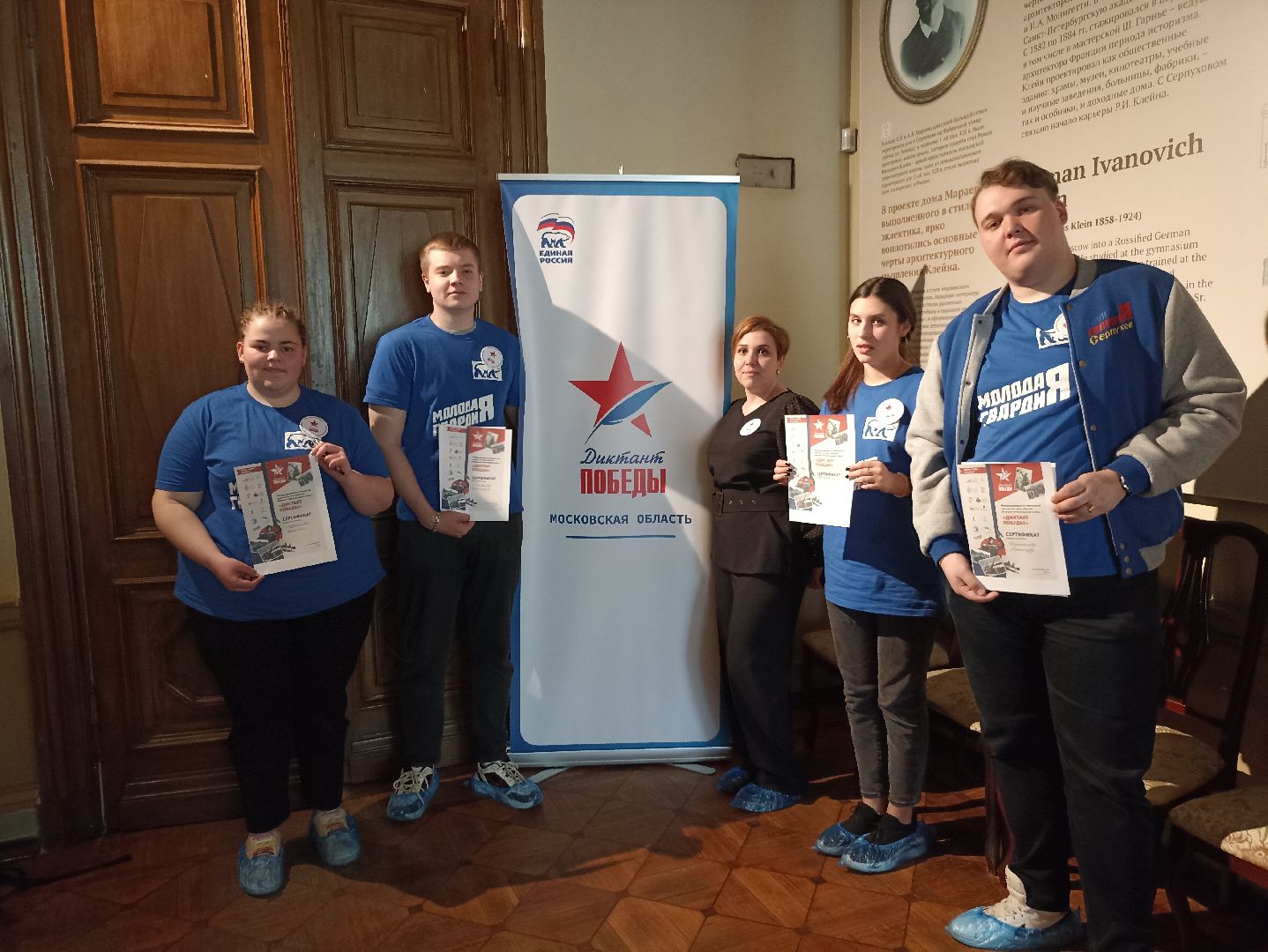 Серпухов, Подмосковье, ДиктантПобеды, память, ВОВ, образование