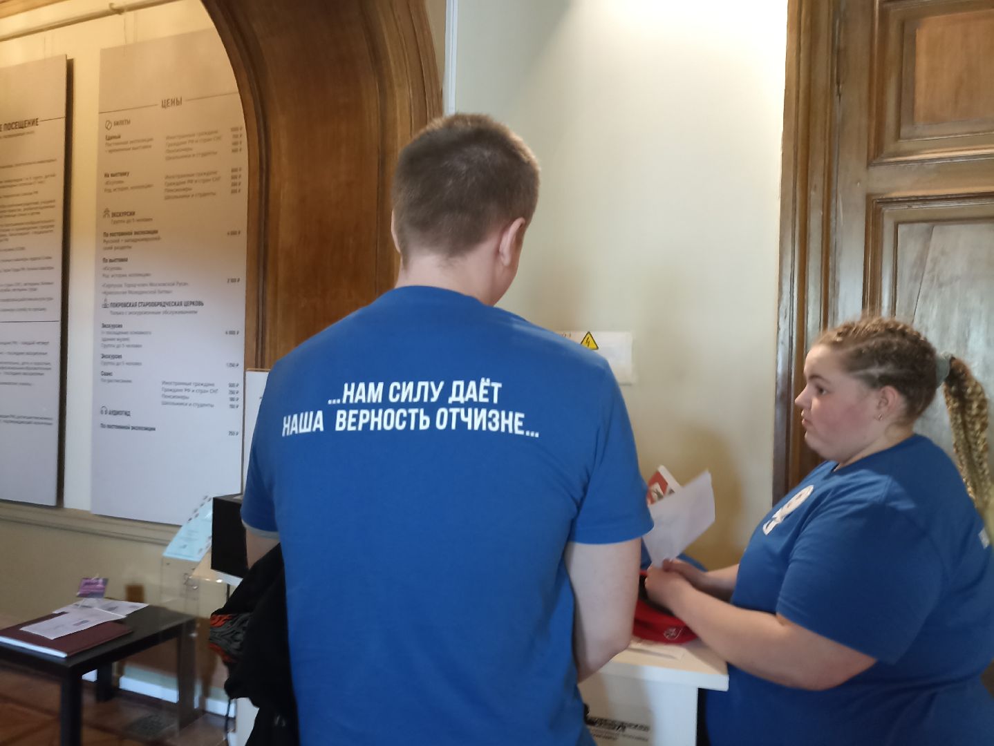 Серпухов, Подмосковье, ДиктантПобеды, память, ВОВ, образование