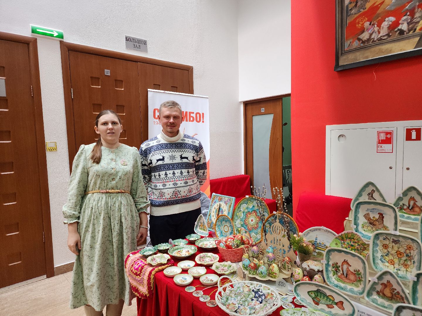 сергиев посад, хотьково, кц елизавета мамонтова, выставка ангел дома,