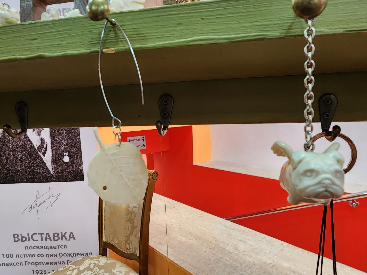 сергиев посад, хотьково, кц елизавета мамонтова, выставка ангел дома,