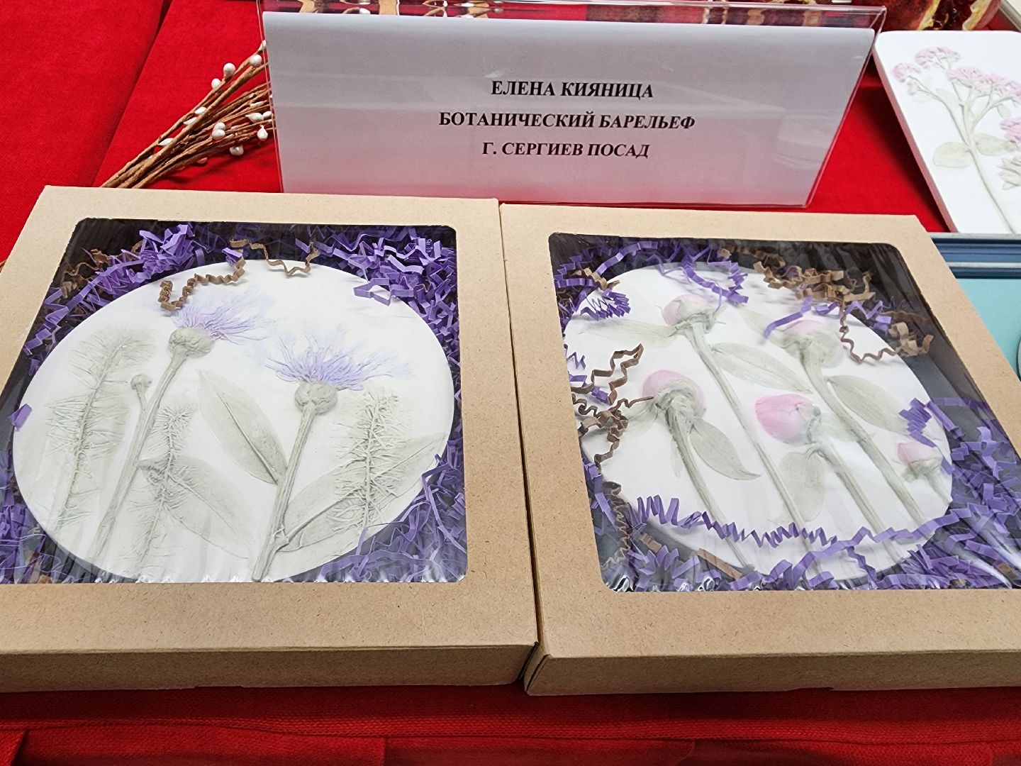 сергиев посад, хотьково, кц елизавета мамонтова, выставка ангел дома,