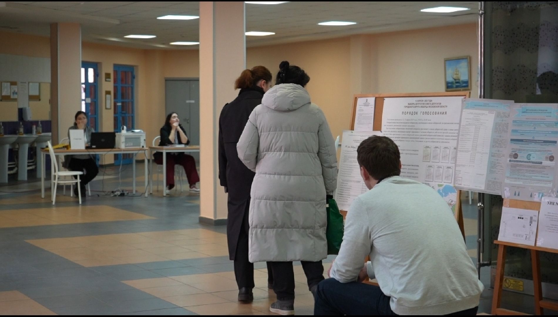 выборы, совет депутатов,