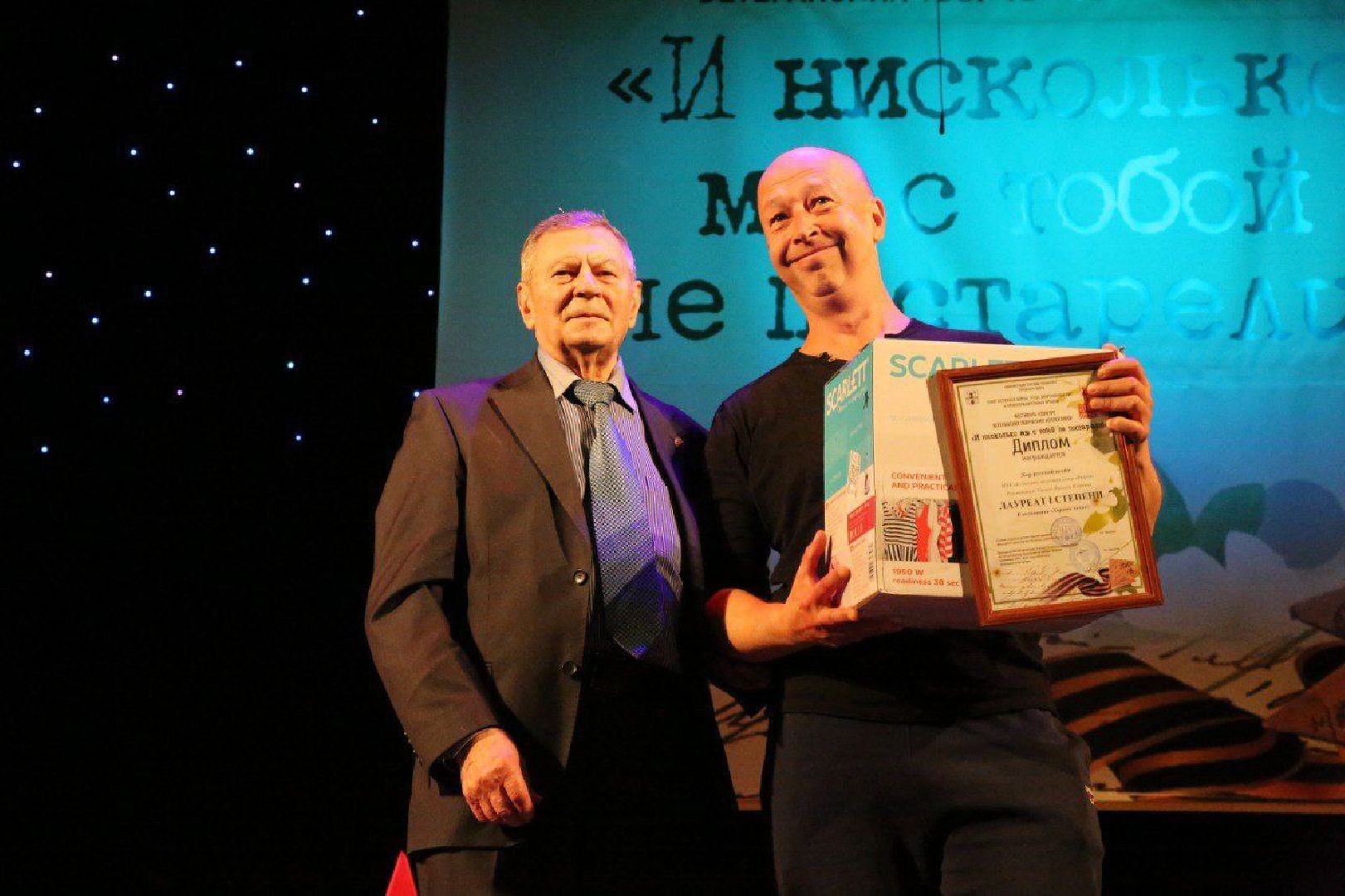 сергиев посад, дк октябрь, фестиваль, ветеранские коллективы, и нисколько мы с тобой не постарели,