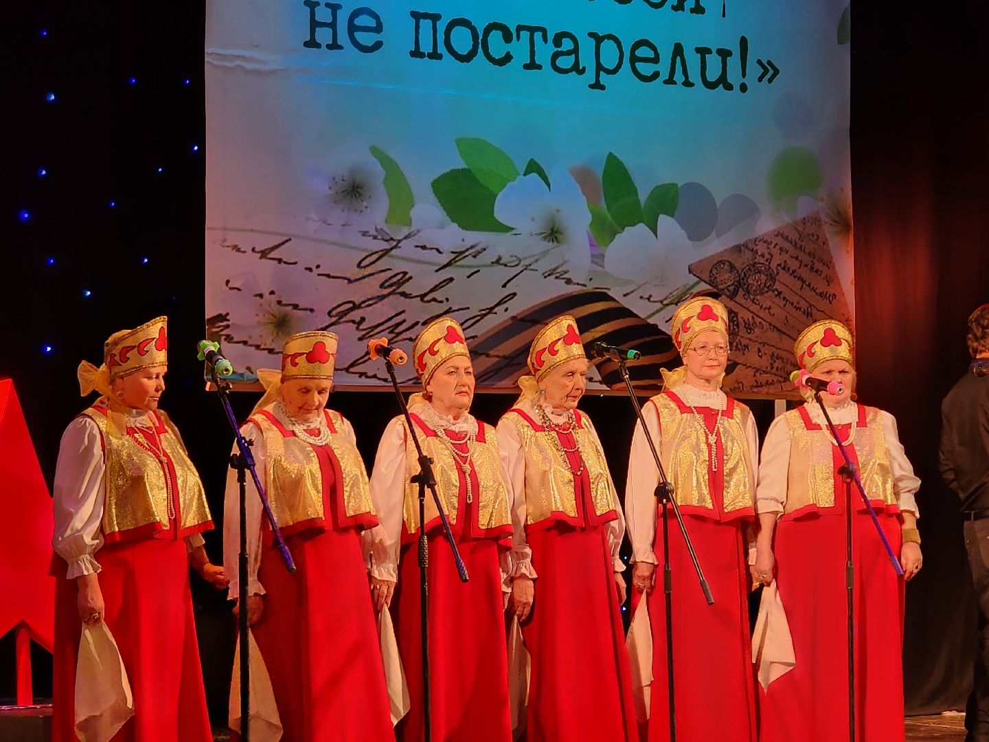 сергиев посад, дк октябрь, фестиваль, ветеранские коллективы, и нисколько мы с тобой не постарели,