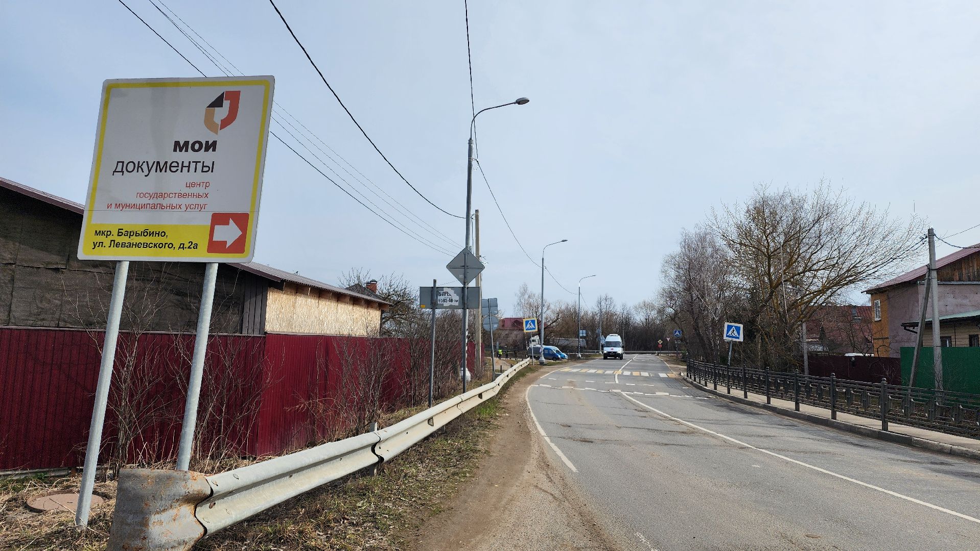 жкх, благоуйстройство, домодедово, подмосковье, субботник, весенняя уборка,