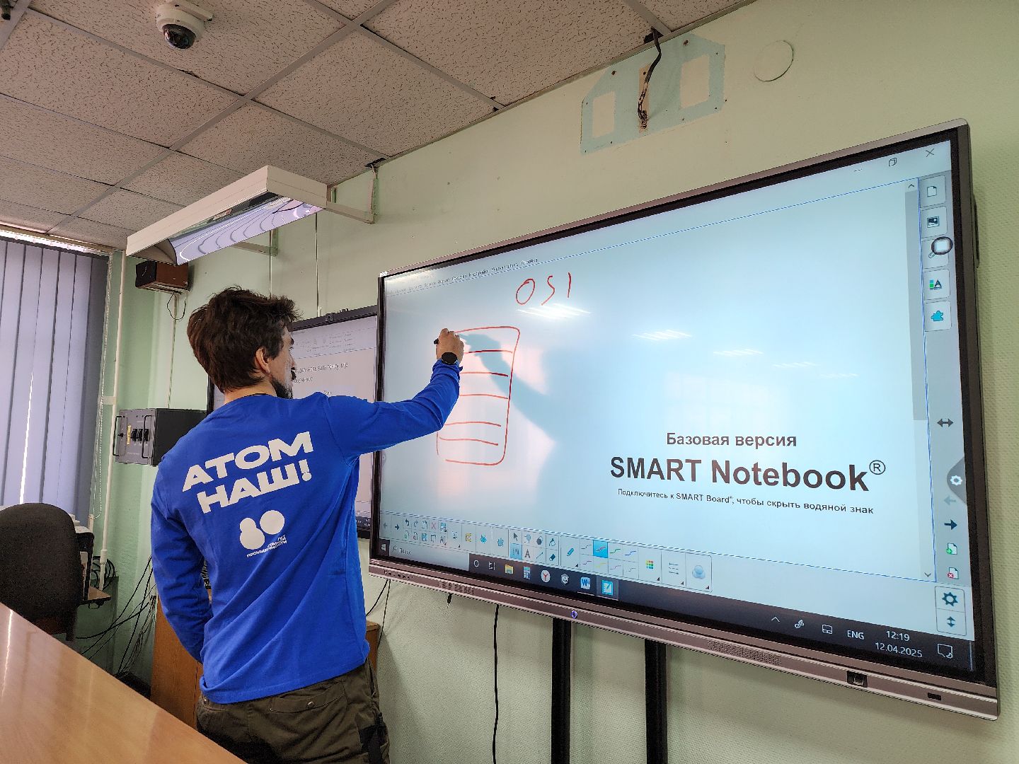 Подольск, Росатом, it сфера,