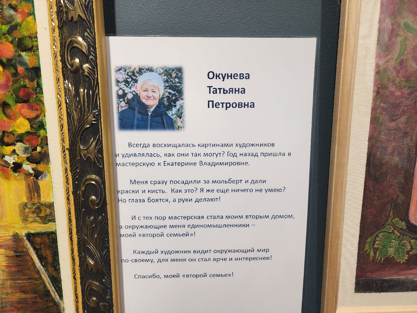 долгопрудный, дмитров, центральная модельная библиотека, активное долголетие, творчество без возраста, художественная выставка, пейзаж, библиотеки,