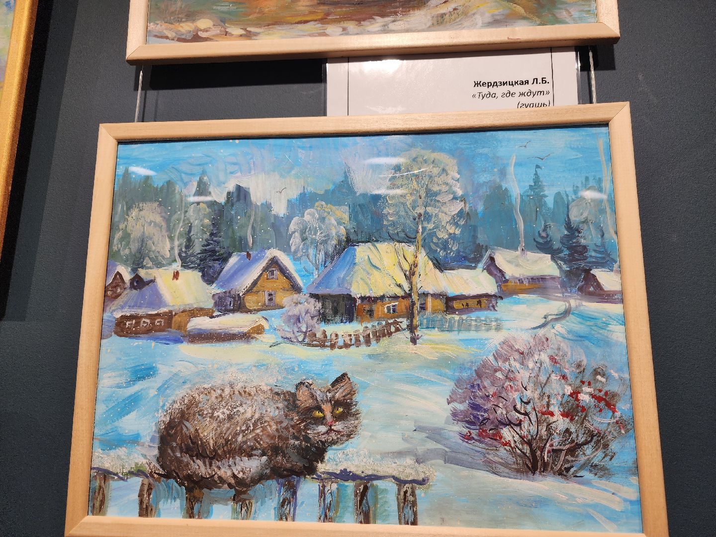 долгопрудный, дмитров, центральная модельная библиотека, активное долголетие, творчество без возраста, художественная выставка, пейзаж, библиотеки,