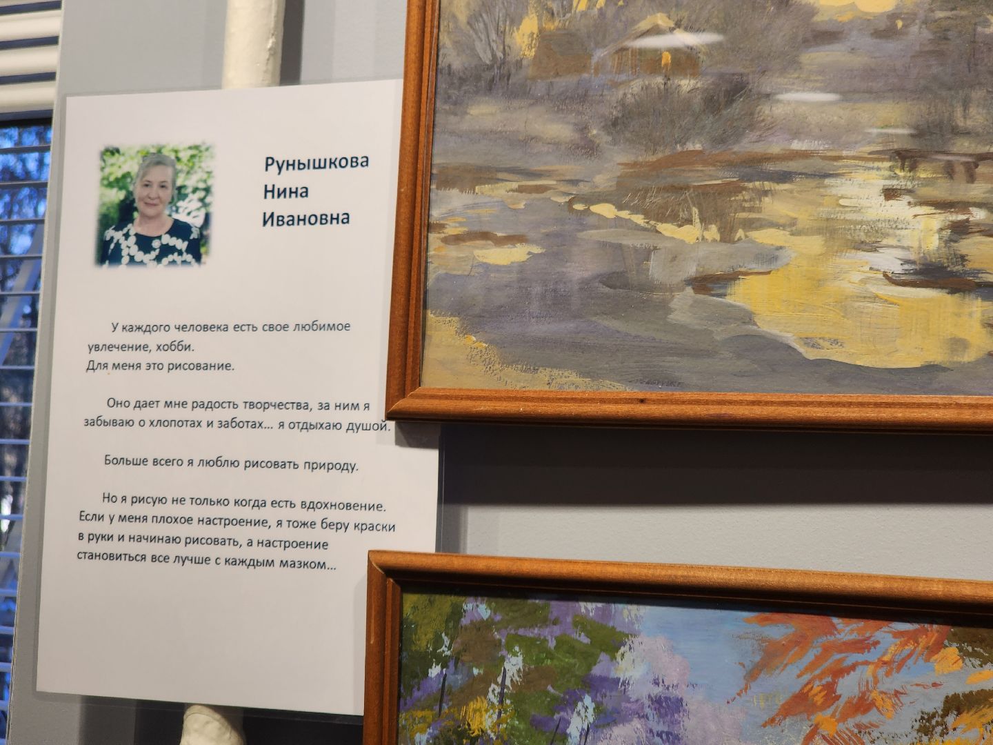 долгопрудный, дмитров, центральная модельная библиотека, активное долголетие, творчество без возраста, художественная выставка, пейзаж, библиотеки,