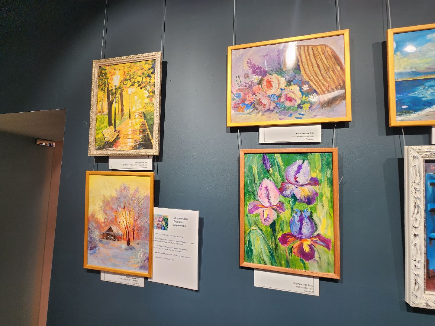 долгопрудный, дмитров, центральная модельная библиотека, активное долголетие, творчество без возраста, художественная выставка, пейзаж, библиотеки,