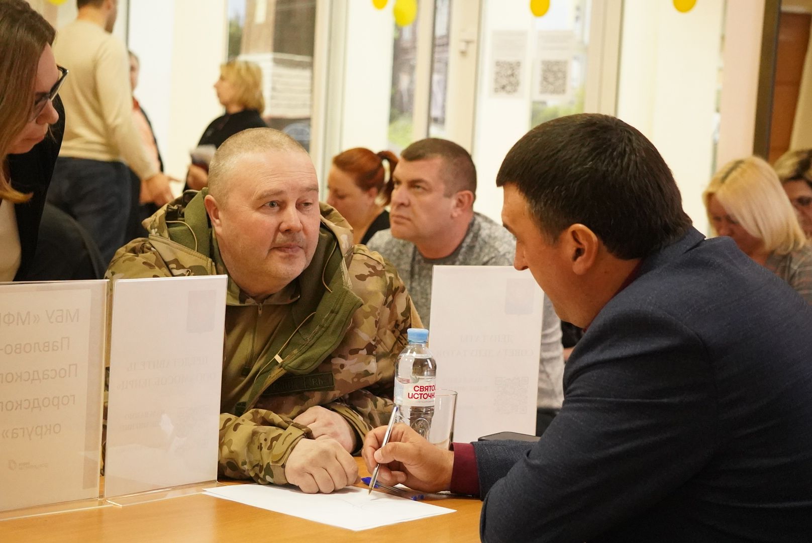 Павловский Посад , Власть , детская  площадка,