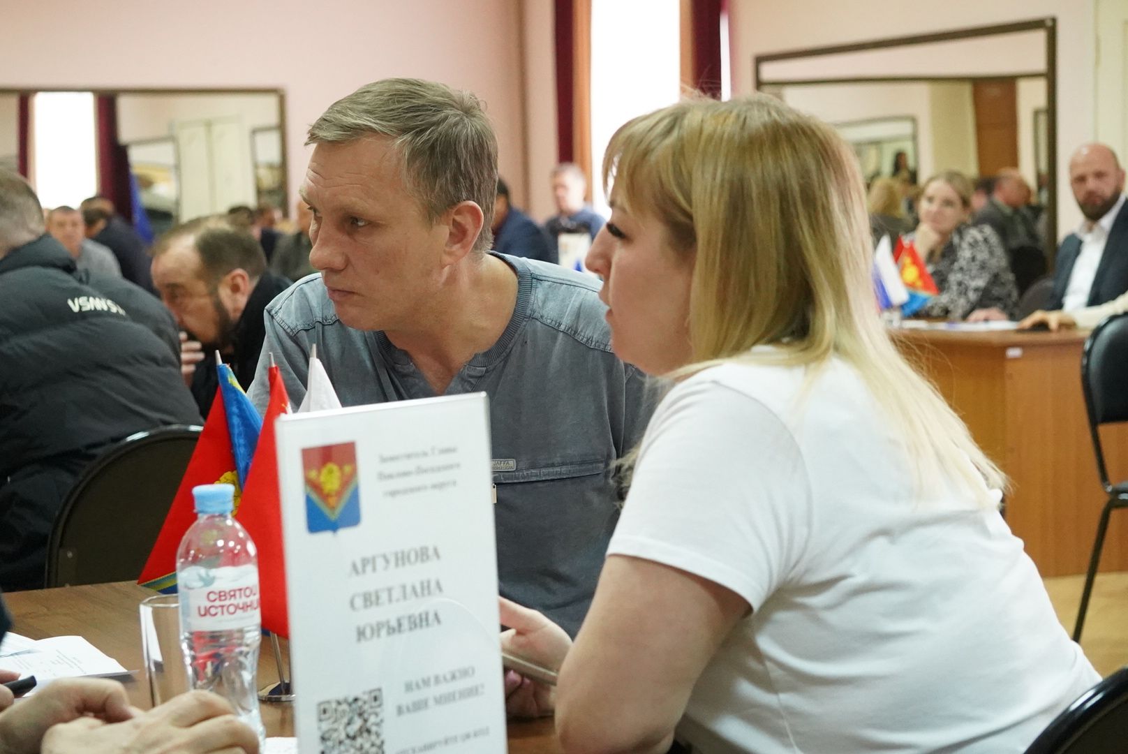 Павловский Посад , Власть , детская  площадка,