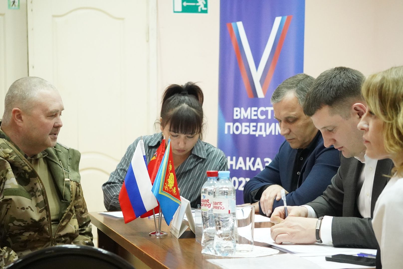 Павловский Посад , Власть , детская  площадка,