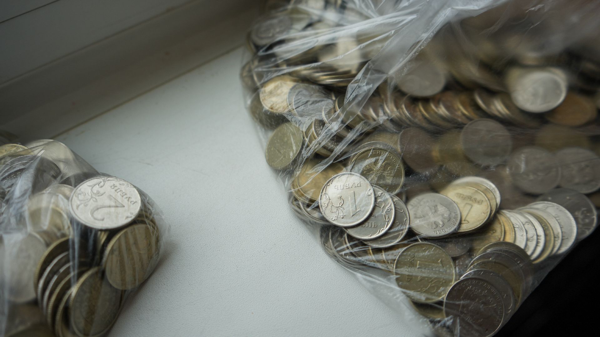 мелочь, монетная неделя,