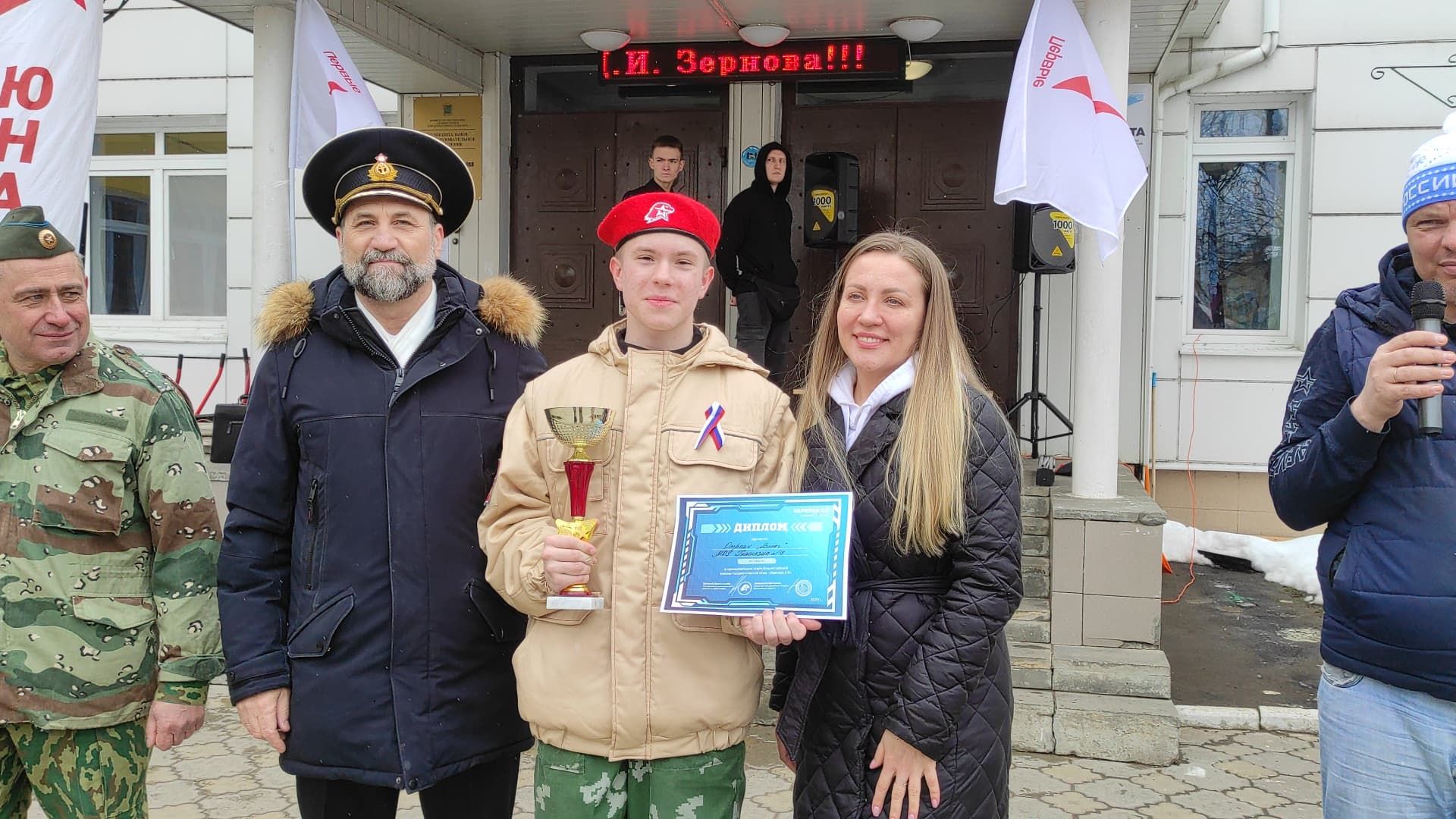 Подольск , Юнармия , Варяг,