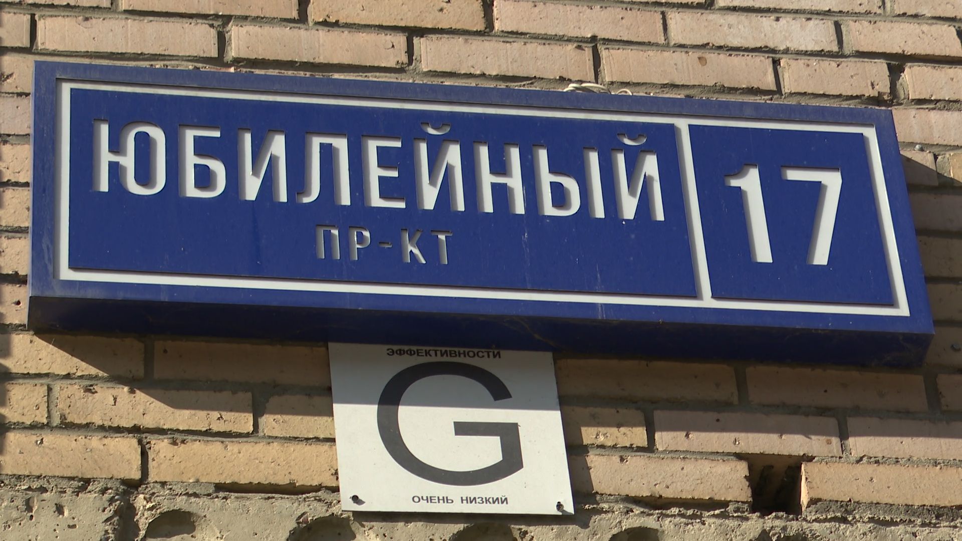 Реутов, благоустройство, дорога, парковка, бордюры,