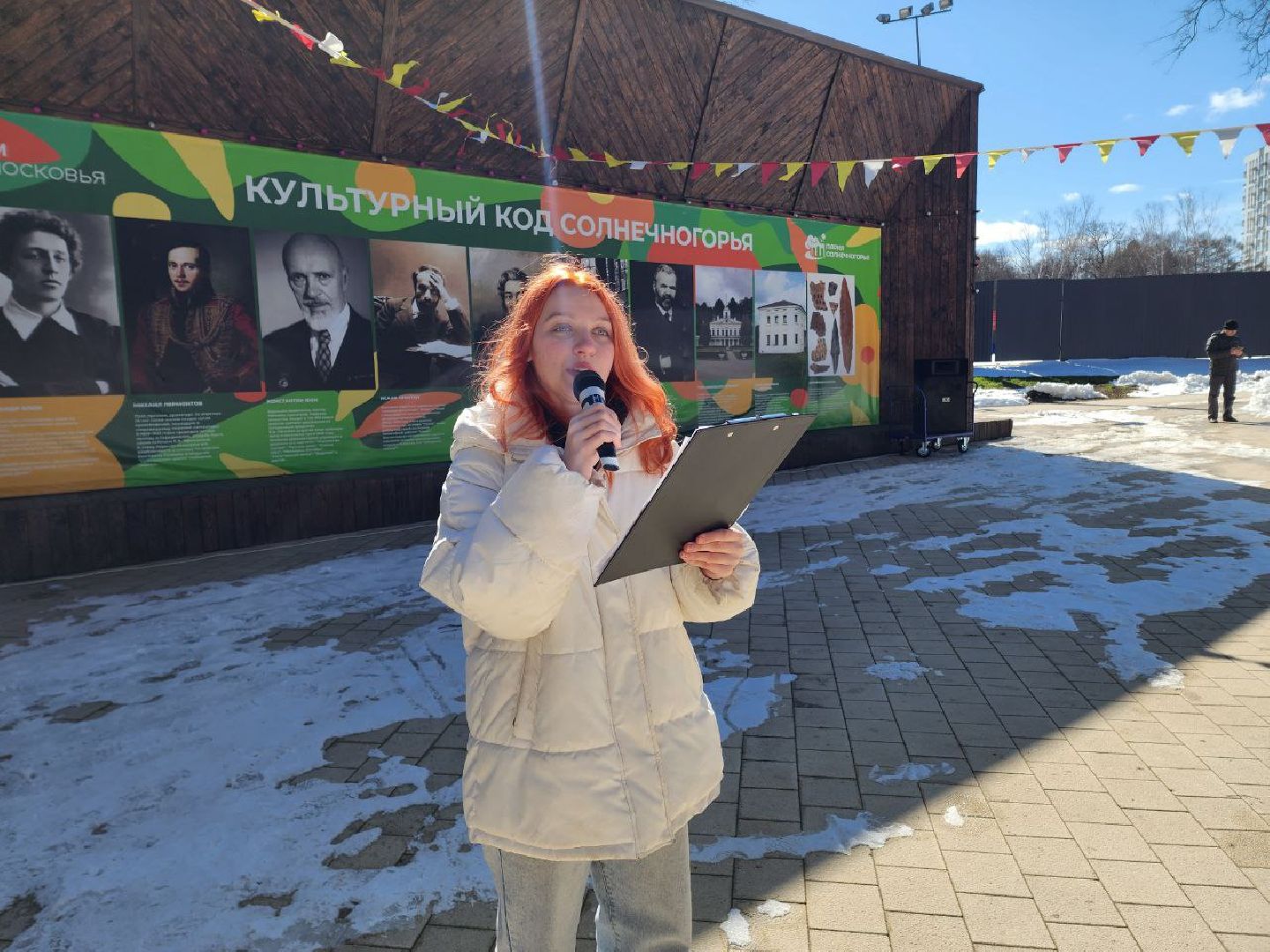 солнечногорск, праздник, день космонавтики, жители, городской парк,