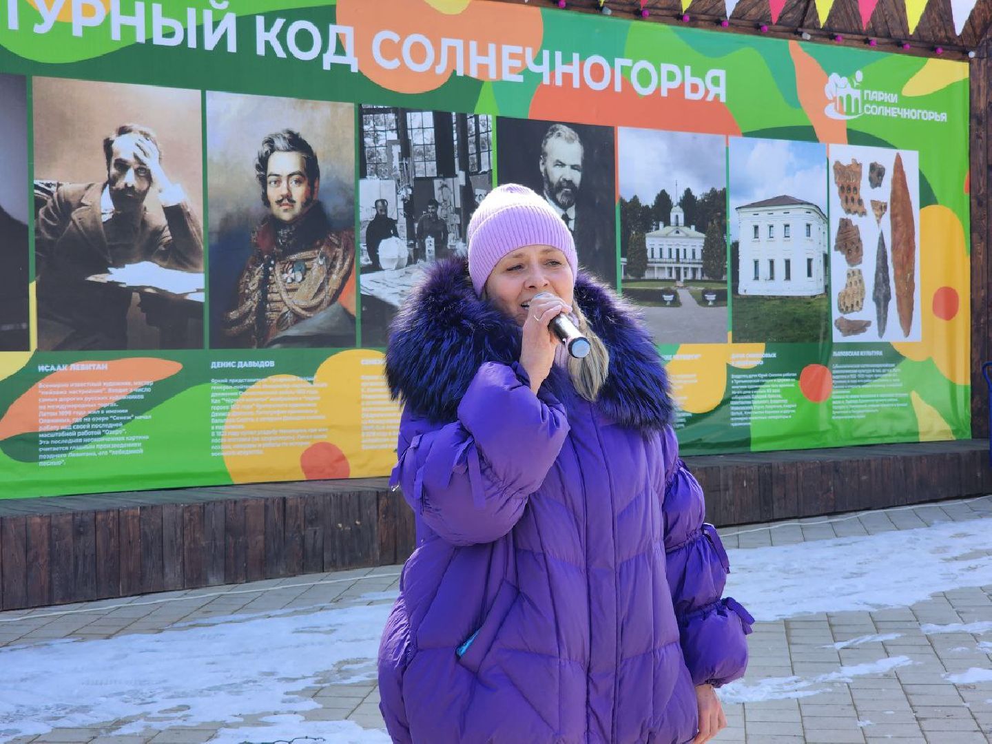 солнечногорск, праздник, день космонавтики, жители, городской парк,