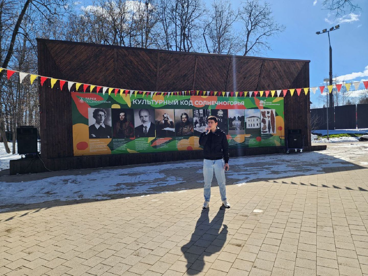 солнечногорск, праздник, день космонавтики, жители, городской парк,