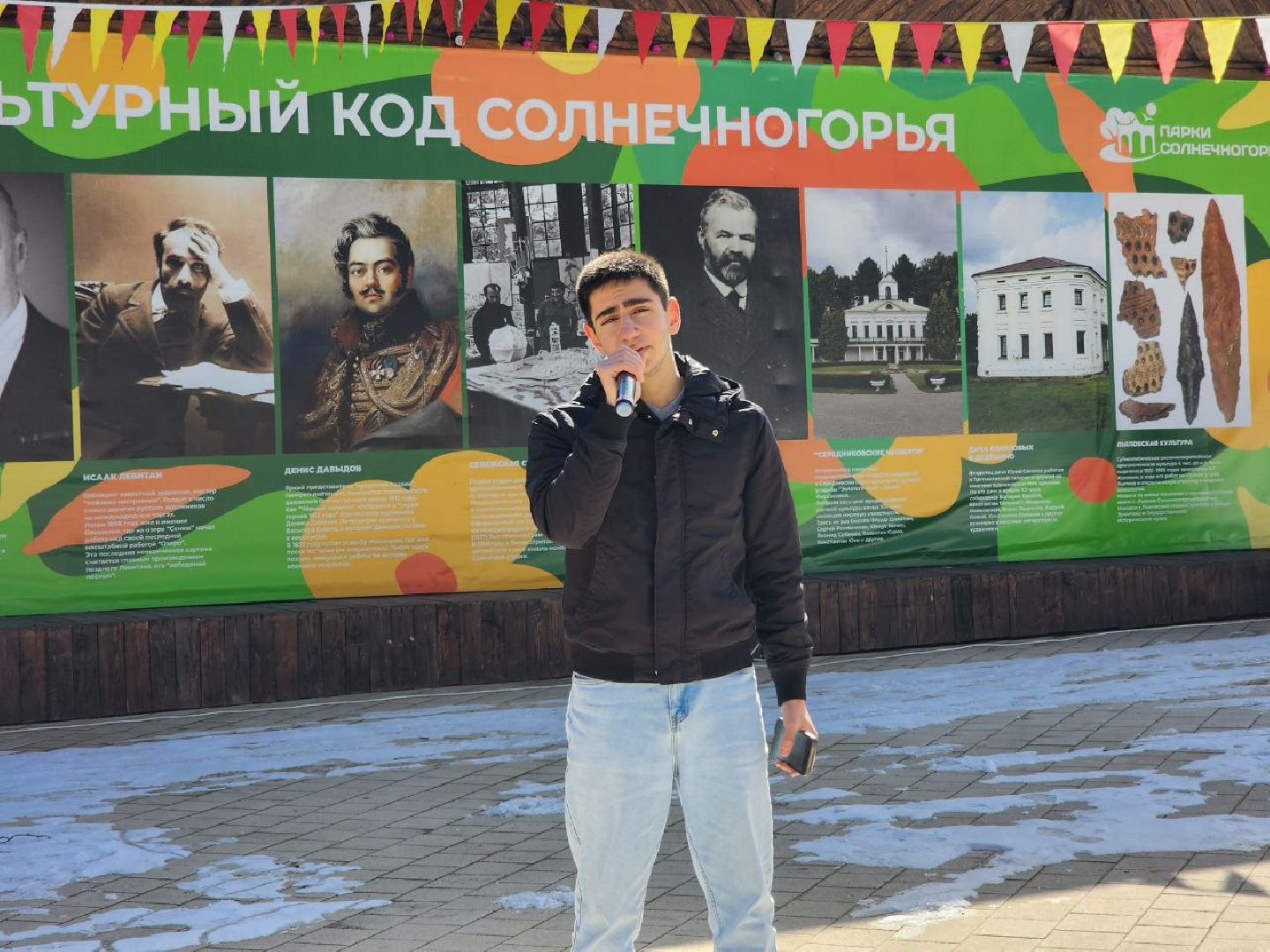 солнечногорск, праздник, день космонавтики, жители, городской парк,