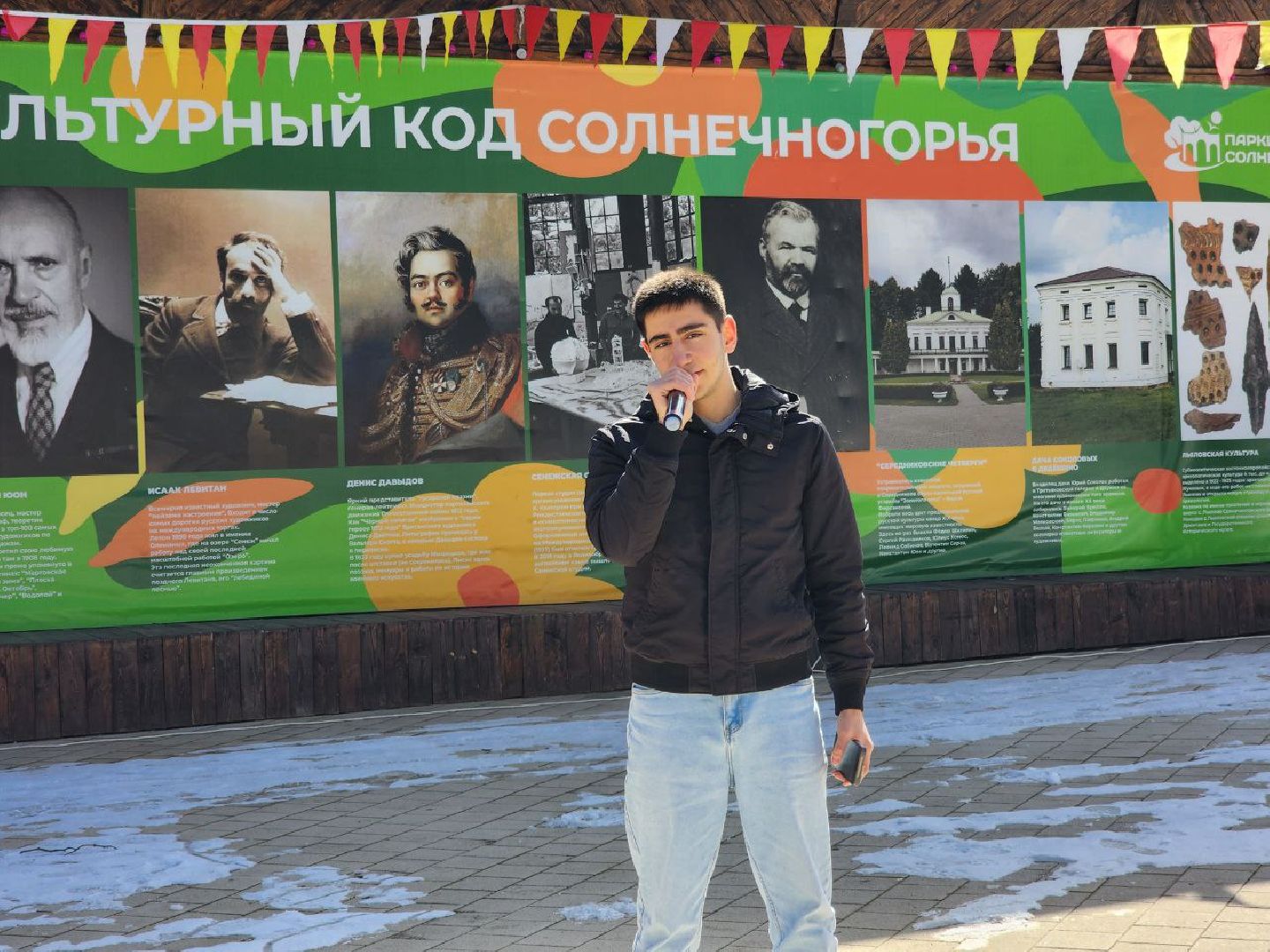 солнечногорск, праздник, день космонавтики, жители, городской парк,