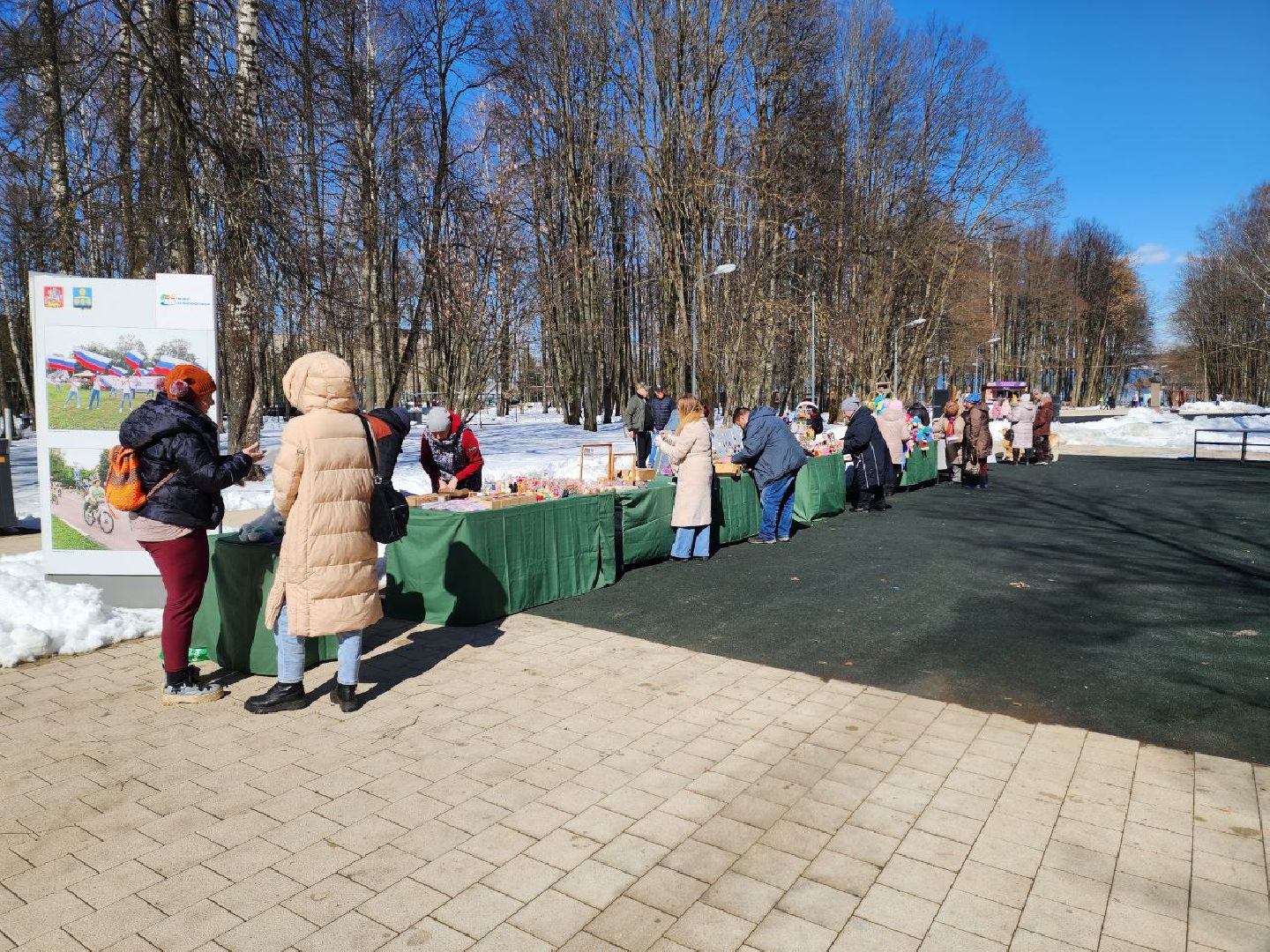 солнечногорск, праздник, день космонавтики, жители, городской парк,