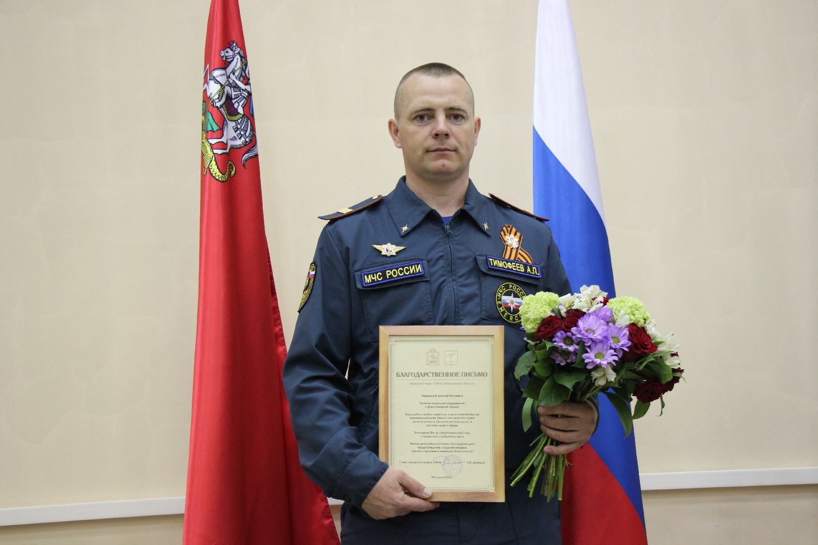 Лобня, общество, пожарные