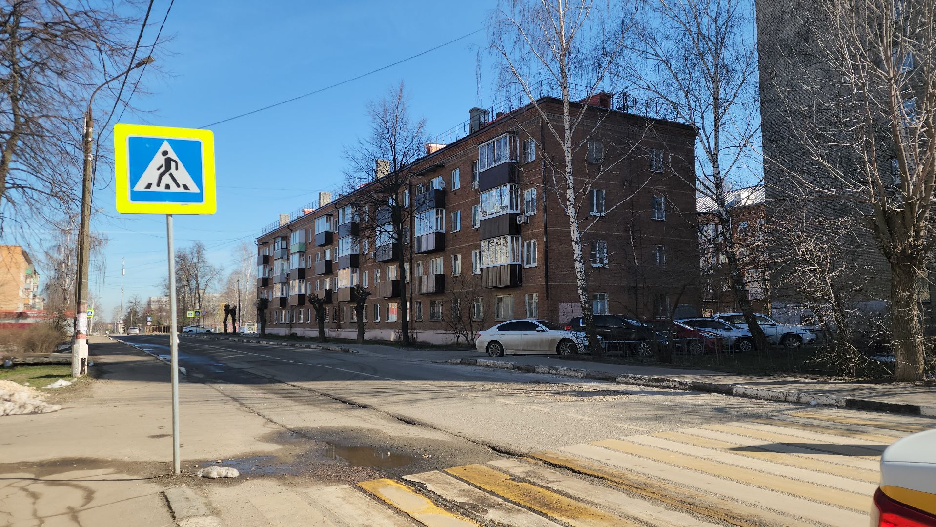 Павловский Посад , Ремонт, Жители ,