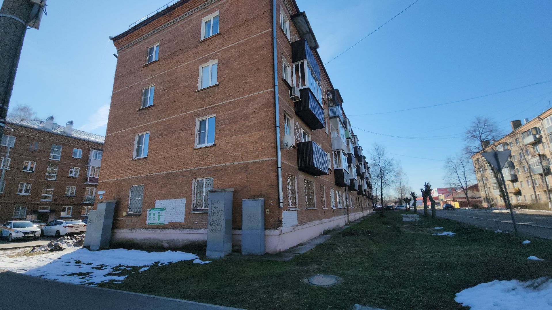 Павловский Посад , Ремонт, Жители ,