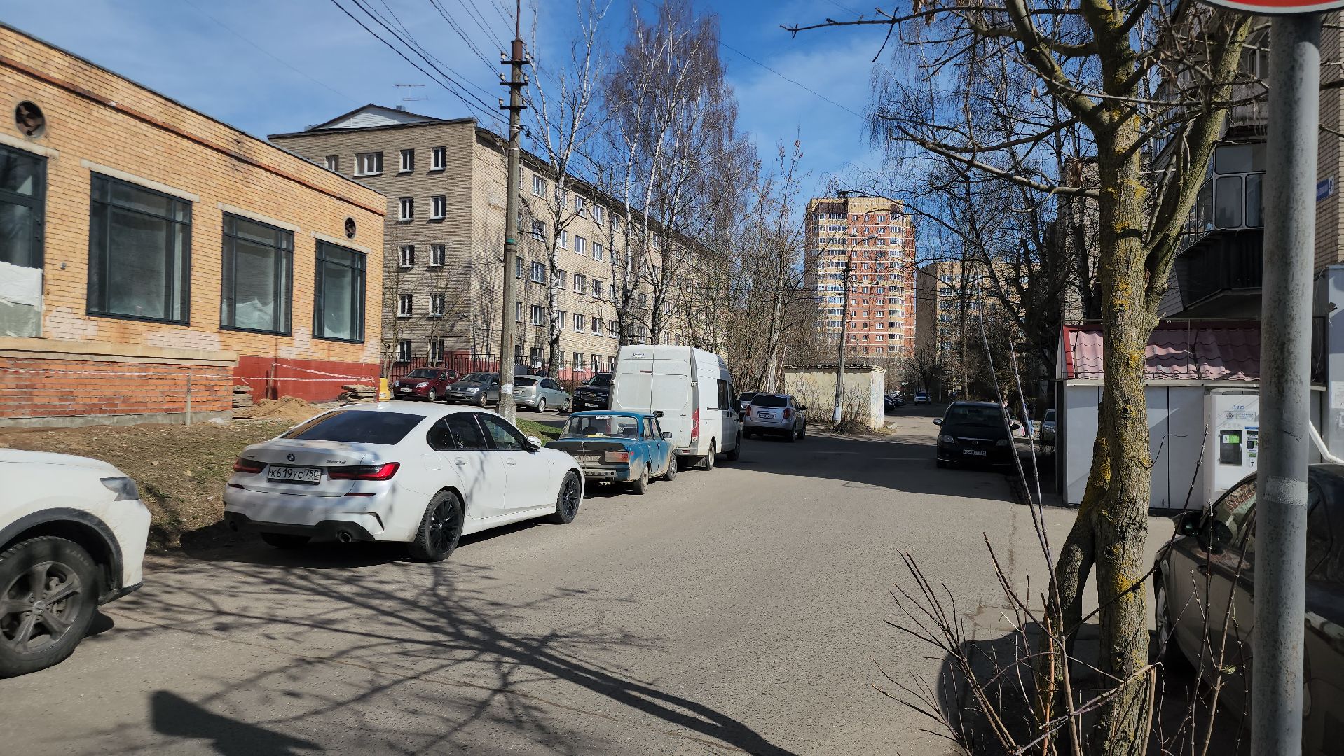 Истра, Эвакуация, Чп, Колледж,