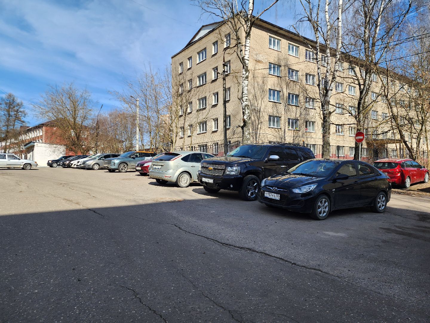 Истра, Эвакуация, Чп, Колледж,