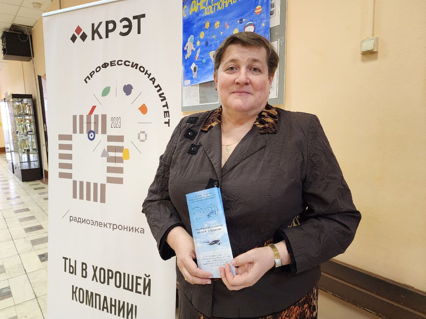 раменское, образование, профессионалитет,  филиал авиационного техникума в раменском , день открытых дверей в техникуме,