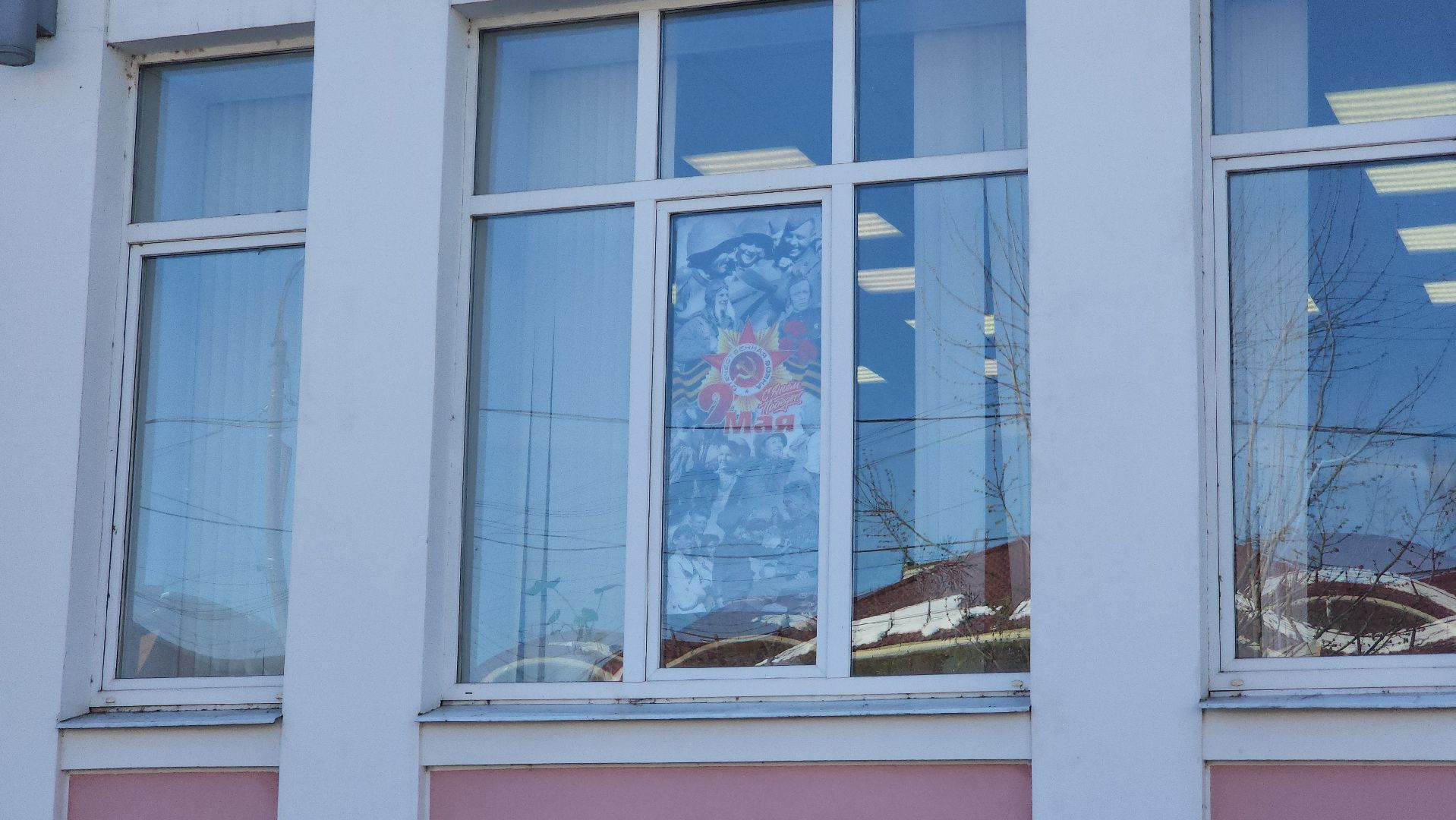 павловский посад, школы, день победы,