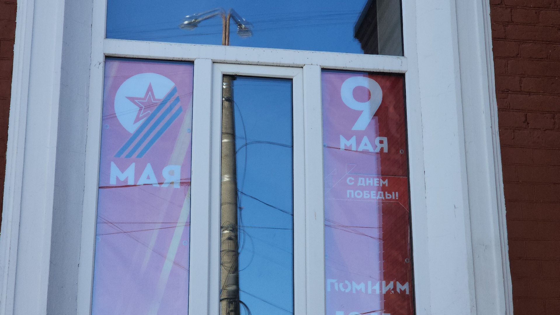 павловский посад, школы, день победы,