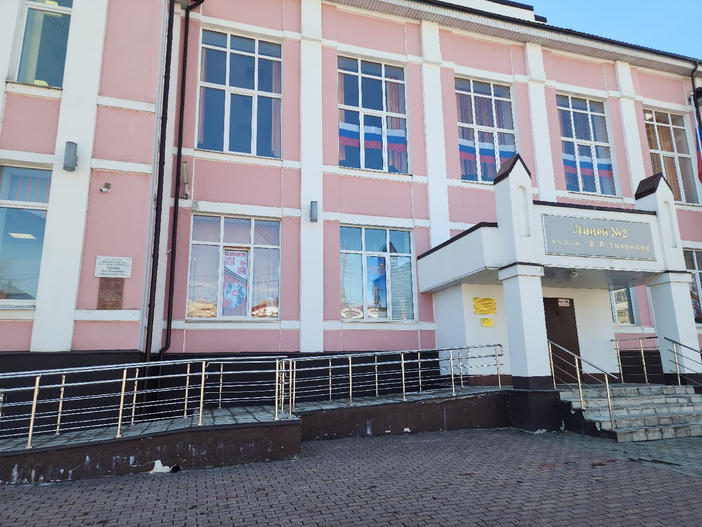 павловский посад, школы, день победы,