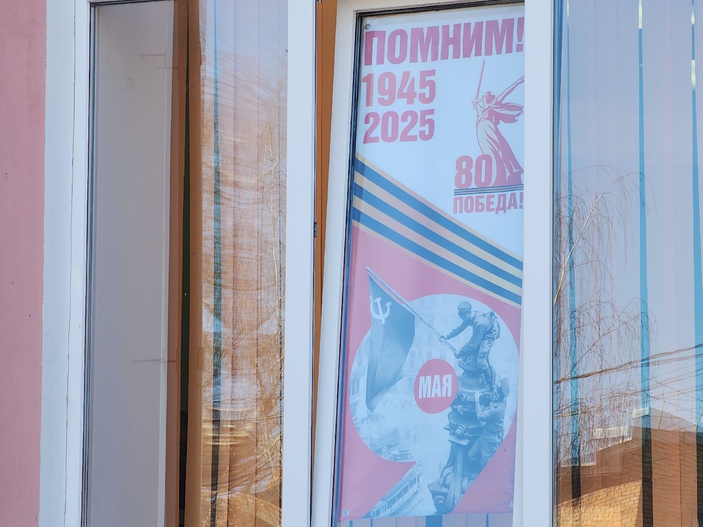 павловский посад, школы, день победы,