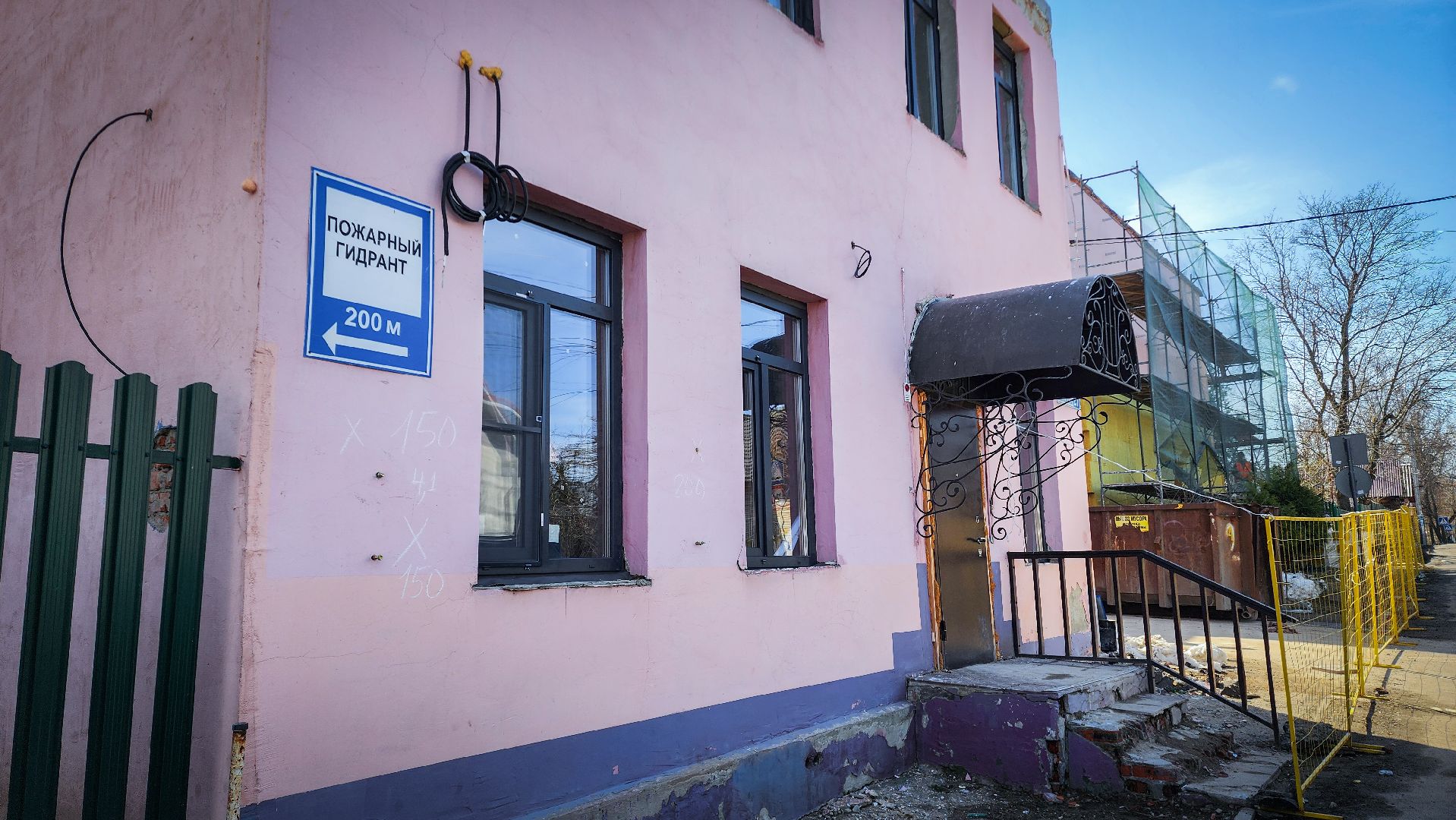 Бронницы , Детская школа искусств , Капремонт детской школы искусств ,