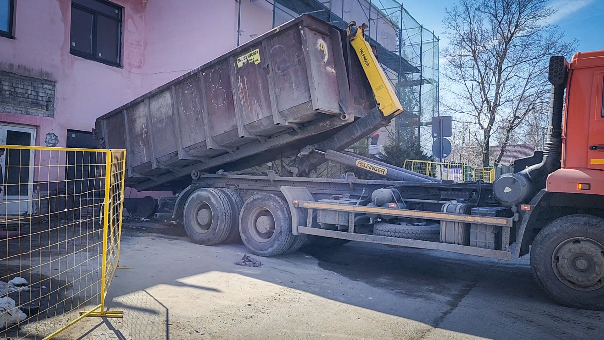 Бронницы , Детская школа искусств , Капремонт детской школы искусств ,