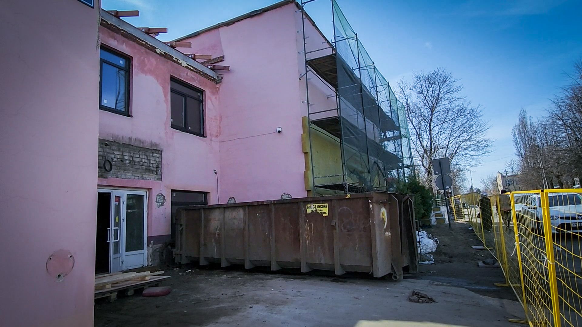 Бронницы , Детская школа искусств , Капремонт детской школы искусств ,