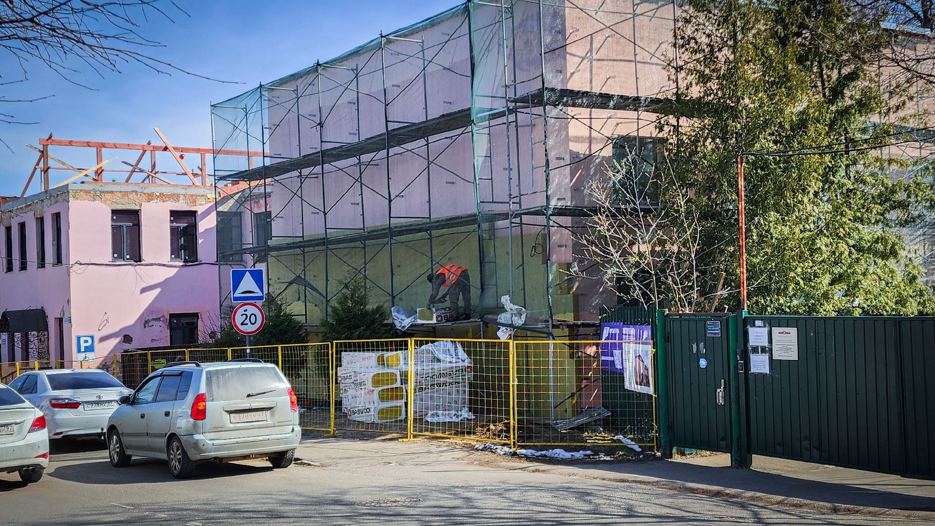 Бронницы , Детская школа искусств , Капремонт детской школы искусств ,