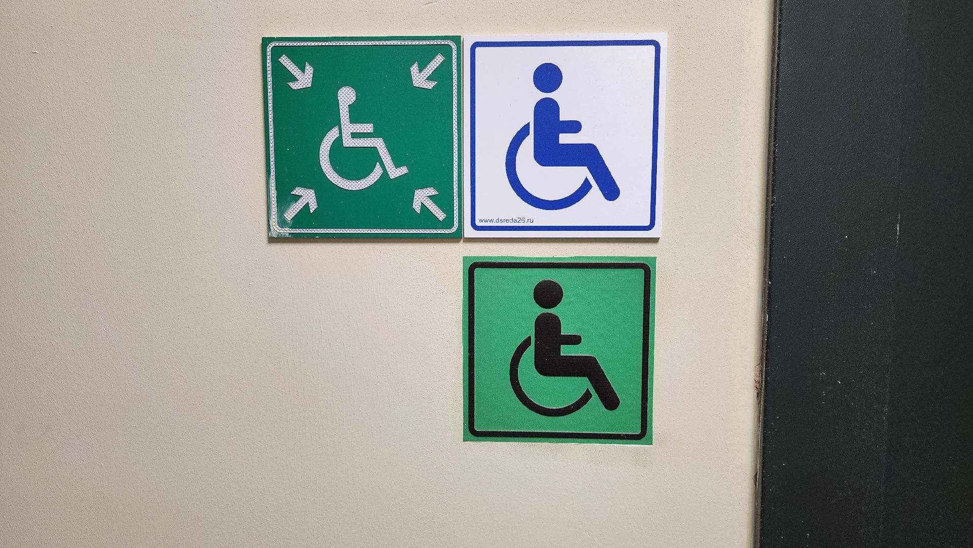 детский сад , сад-новостройка,  центр образования, Ногинск, Богородский городской округ,