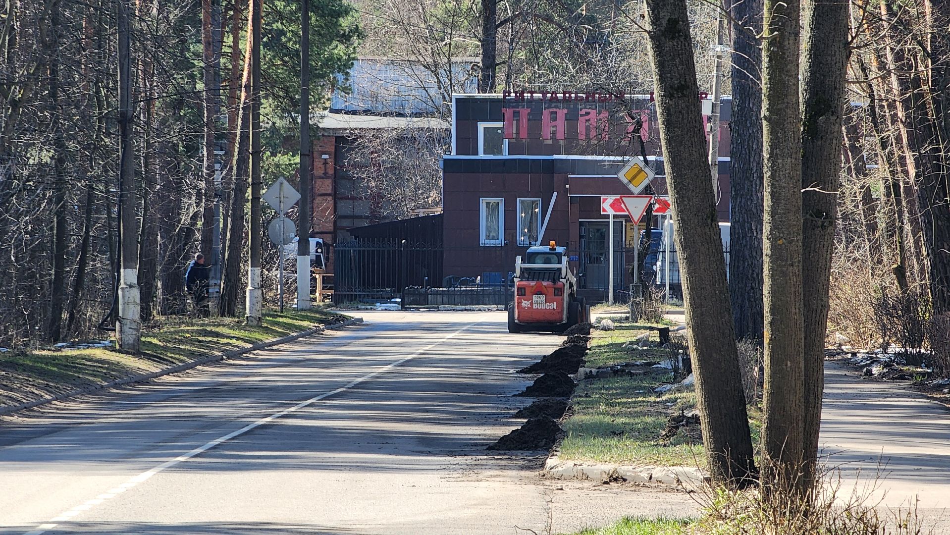 протвино, месячник благоустройства, уборка дорог,