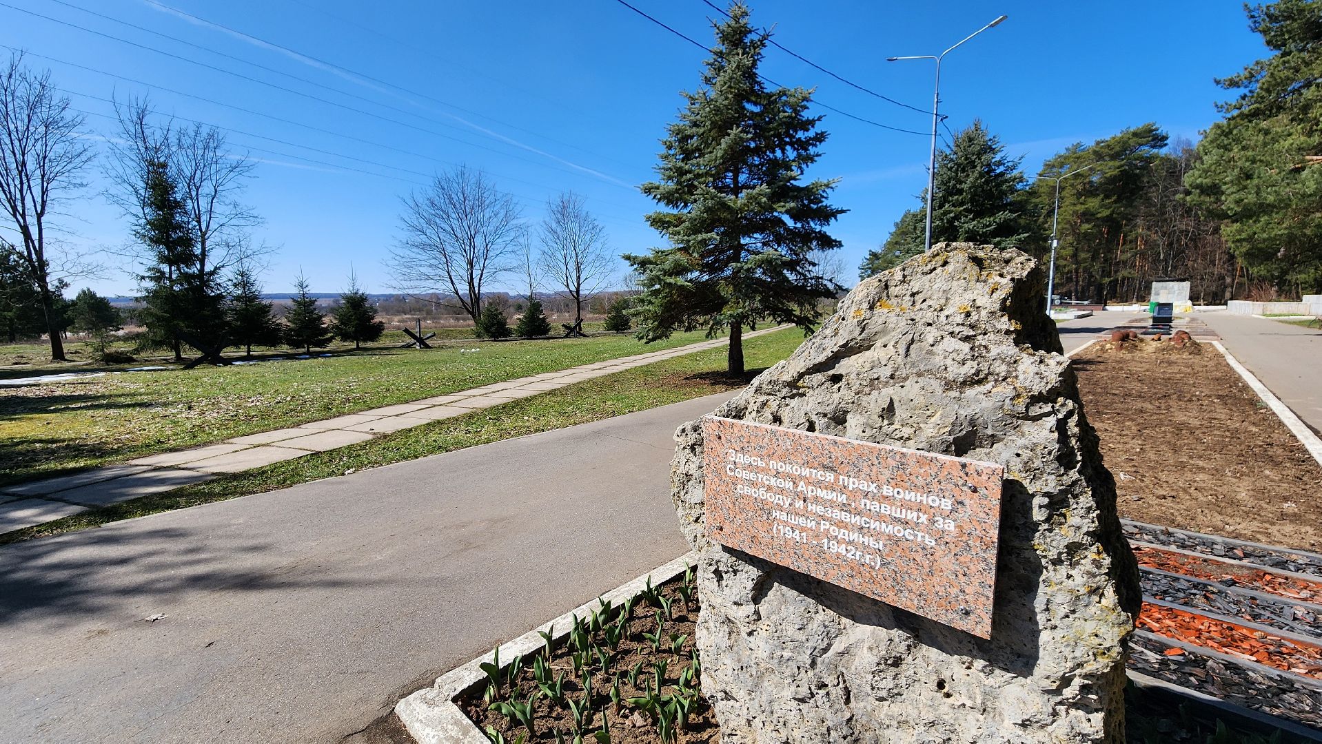 протвино,  реконструкция мемориала, рубеж обороны,