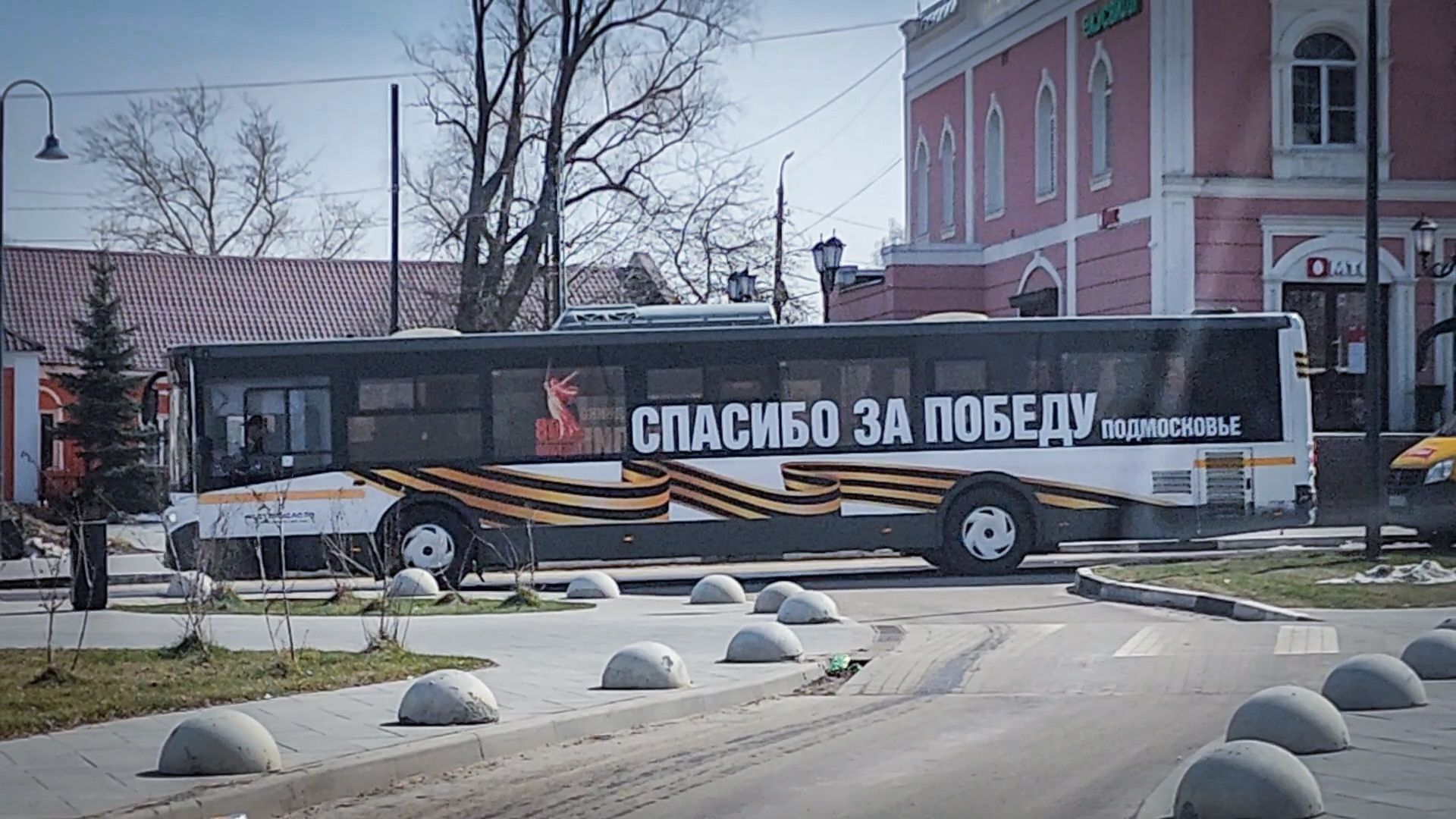 Бронницы , Автобус , Мострансавто , Украшение автобуса к 9 мая,