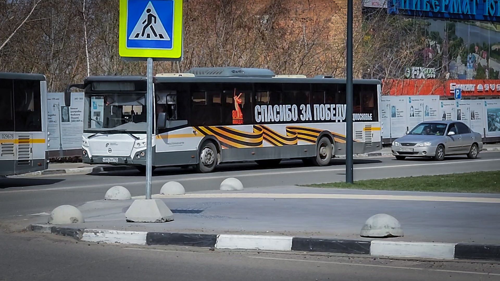 Бронницы , Автобус , Мострансавто , Украшение автобуса к 9 мая,