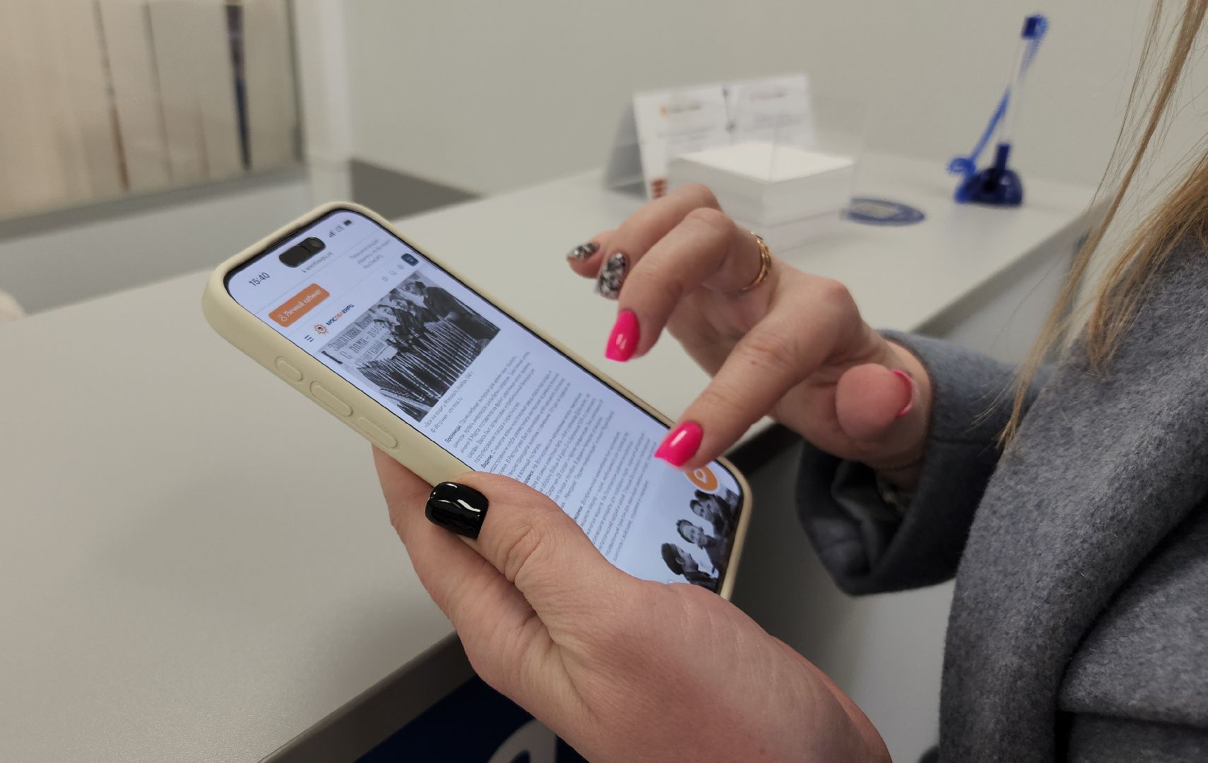 день победы, мособлеирц, орехово зуево,